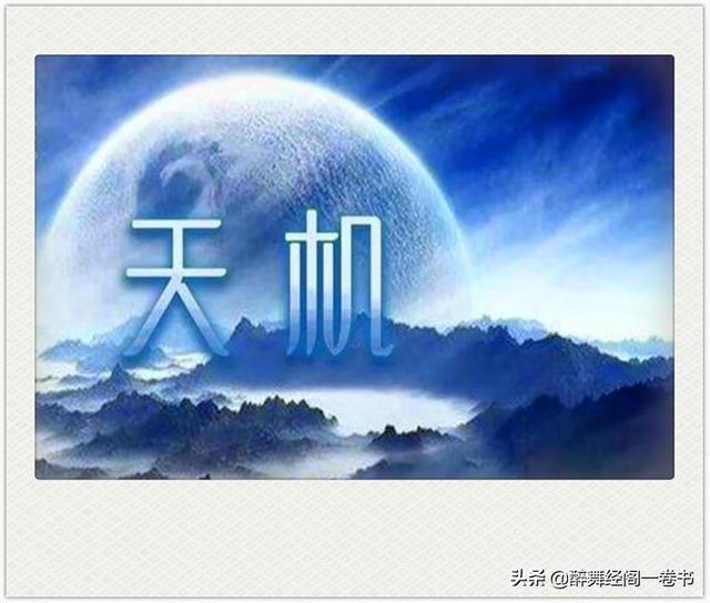 2.用3个逗号分成4个短句：刘伯温黄大仙预言玄机，其他预测揭示天机，古今智慧相融汇，未来奥秘待探寻