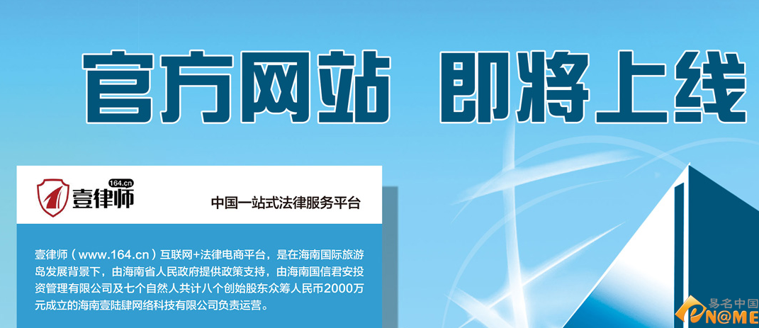 官方易记域名7,轻松访问无忧虑,简洁好记不费力,全网通用真便利 官方易记域名7,轻松访问无忧虑,简洁好记不费力,全网通用真便利