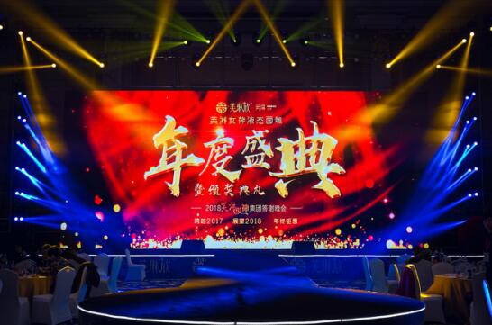 六盒连盟，汇聚四方英才，共创辉煌未来，携手迈向成功之路
