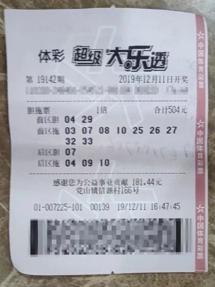 澳门大三巴31666开奖号码已揭晓，彩民翘首以盼结果，中奖者喜获幸运大奖，奖金丰厚令人羡慕