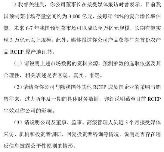 -第三句说明内容规模（四大主题）
