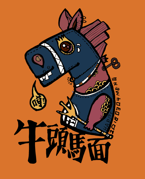 大三巴牛头马面一肖一码二，暗藏玄机引人遐想，古老传说与现代交织，探寻其中奥秘令人神往