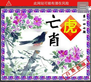 新澳一肖一特一马预测，精准分析赛事走势，结合历史数据与专家见解，助您轻松把握获胜良机