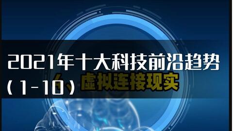 16804.comwww.引领潮流，科技前沿，探索无限，精彩不断