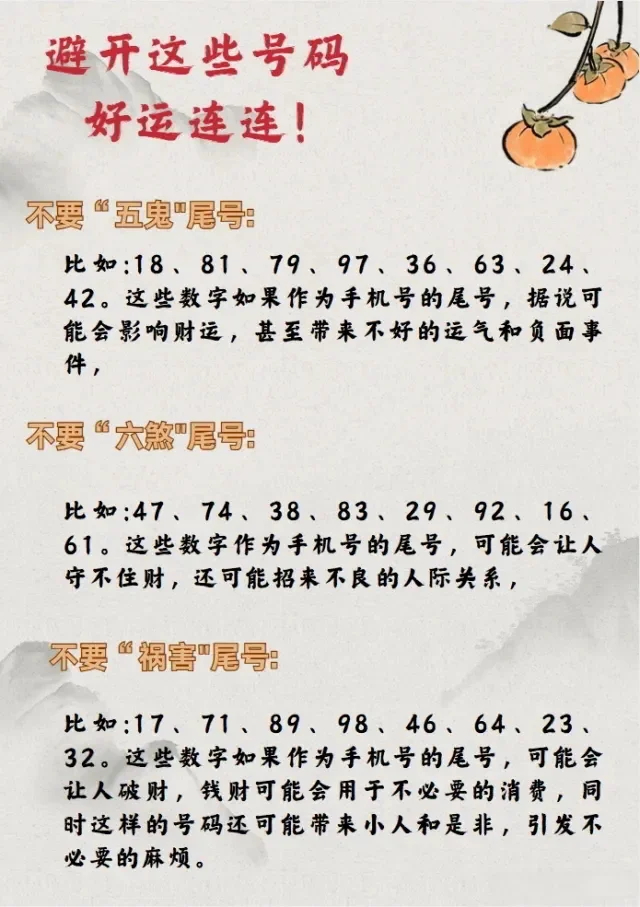 澳门大三巴最准一肖二肖，揭秘独家预测技巧，掌握精准选号秘诀，助你轻松赢取大奖