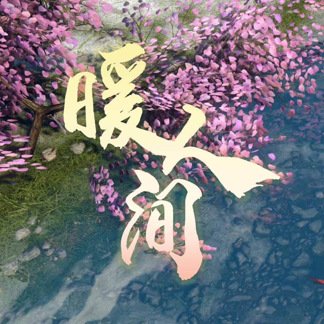 雷锋心水，温暖人间，点滴善举汇聚大爱，平凡岁月铸就永恒丰碑