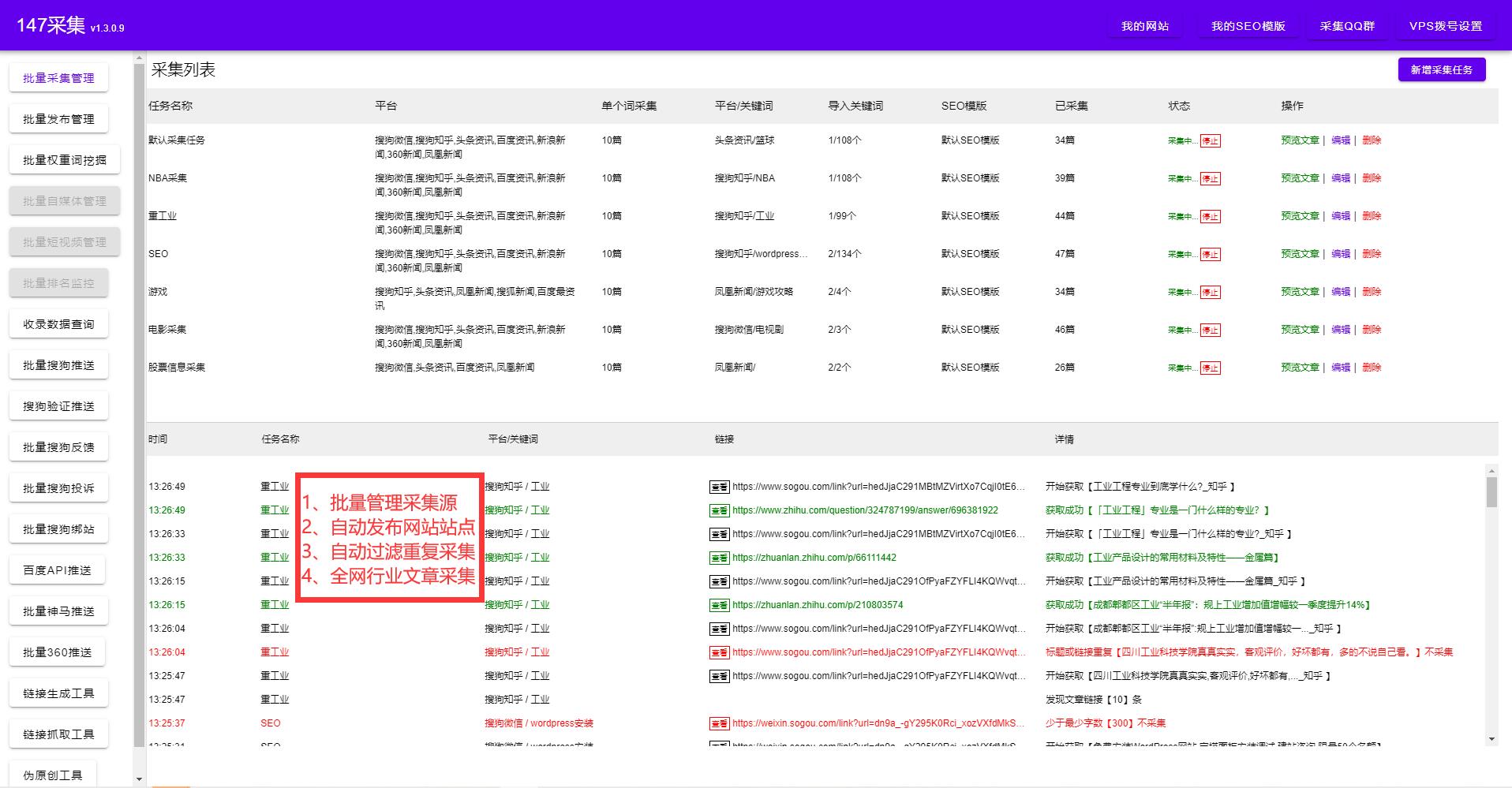 www.888055com网站历史记录查询-百度piro.7，轻松追溯浏览足迹，一键获取完整数据，助您高效管理网络活动