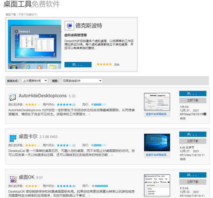 www.4949.cn免费网站怎么打开，这个实用网址值得收藏，点击链接直接访问，轻松获取免费资源