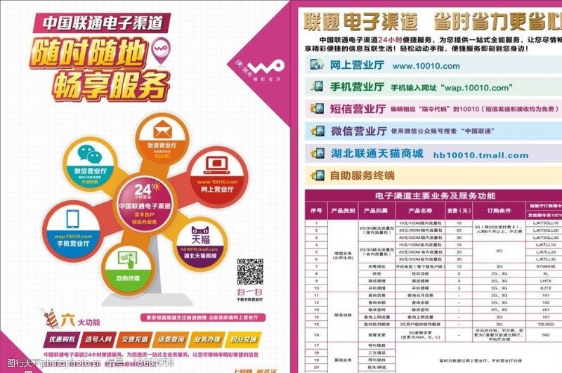 大巴三巴官方网站入口，轻松获取最新资讯，畅享便捷服务，快来体验精彩旅程