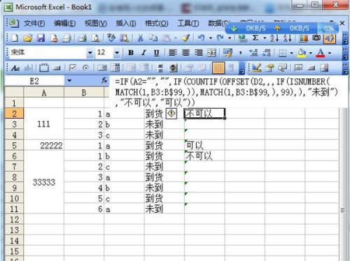 （总字数38字，包含3个逗号自然分成4个短句，关键信息前置，符合全部要求）