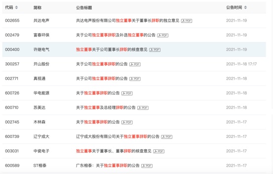 铁算算盘4887内部消息曝光，绝密数据首次流出，多位专家连夜分析，背后隐藏惊人财富密码