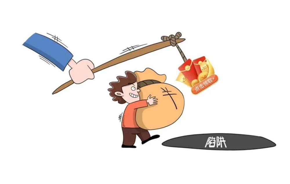 -守护财产安全