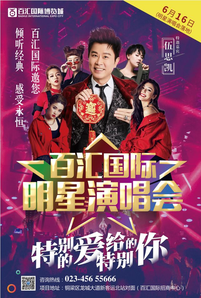 2026澳门今晚9点表演震撼来袭，璀璨灯光点亮夜空，国际巨星倾情献艺，奇幻特效引爆全场狂欢
