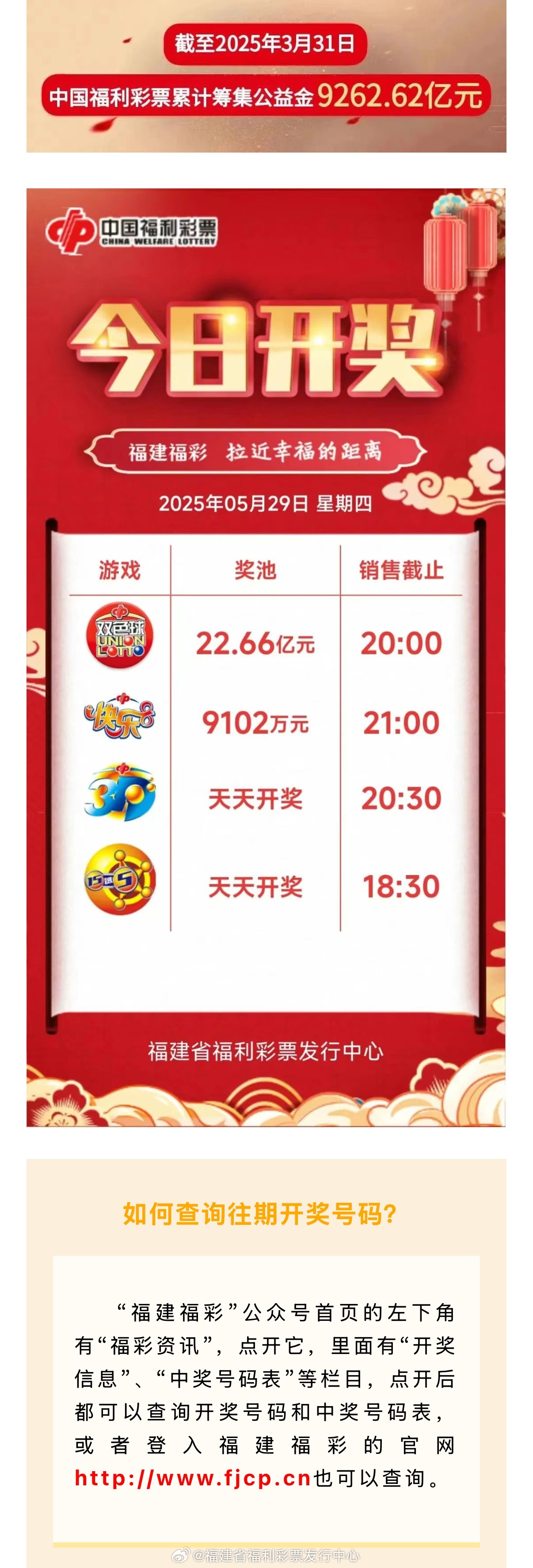 六玄彩免费查询，轻松获取开奖信息，权威数据实时更新，助您掌握最新彩市动态