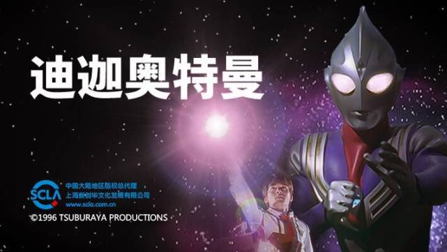 新奥特今晚9点30分开始上映吗，这部科幻大片值得期待，影厅已做好放映准备，观众可提前购票选座