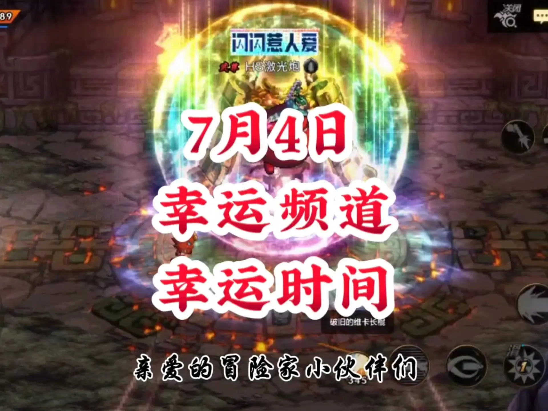 澳门大三巴一肖一马出特，精彩赛事引人瞩目，骏马奔腾气势如虹，幸运时刻即将揭晓