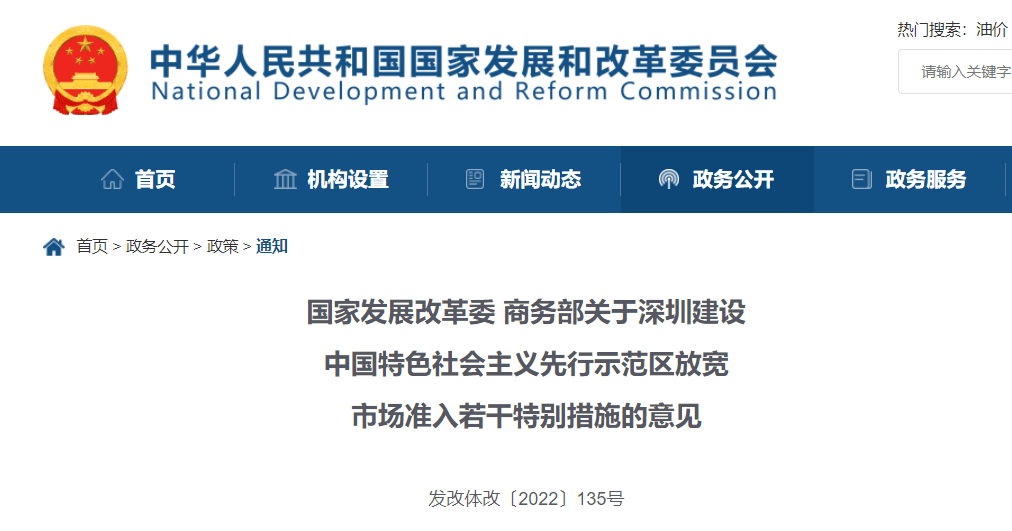 2025年新粤正版资料重磅发布，涵盖最新考纲与命题趋势，助力考生高效备考，为升学之路保驾护航