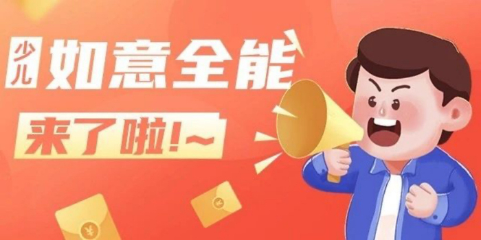芳草地资料免费正版大全百度,海量资源一键获取,正版保障安全无忧,绿色下载畅享学习 芳草地资料免费正版大全百度,海量资源一键获取,正版保障安全无忧,绿色下载畅享学习