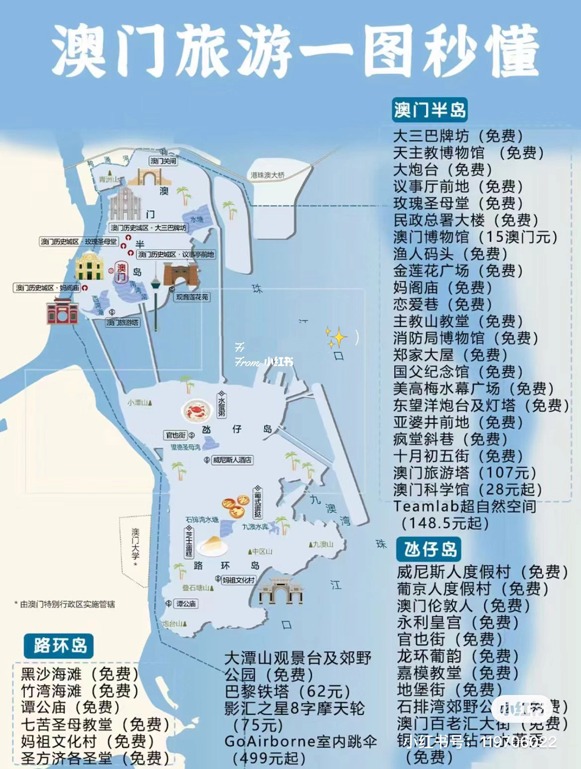 3.大三巴澳门直达大巴，穿梭繁华与古迹，无忧出行真惬意，美好回忆留心底