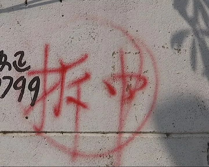 曾被认为高素质的习惯闹出官司了，当事人因细节疏忽惹争议，舆论哗然各方热议，最终对簿公堂引深思