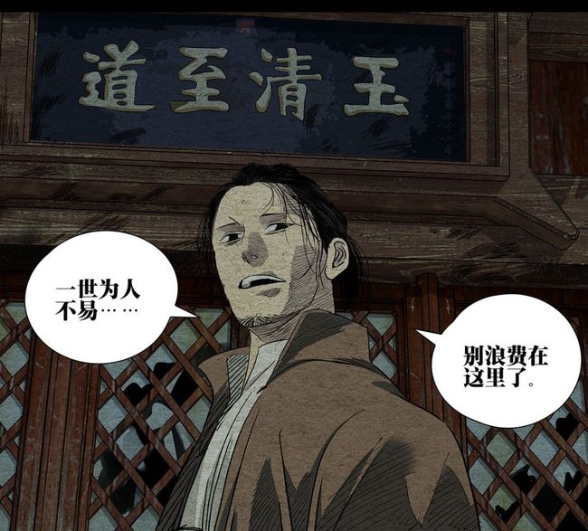 曾被认为高素质的习惯闹出官司了，当事人因细节疏忽惹争议，舆论哗然各方热议，最终对簿公堂引深思