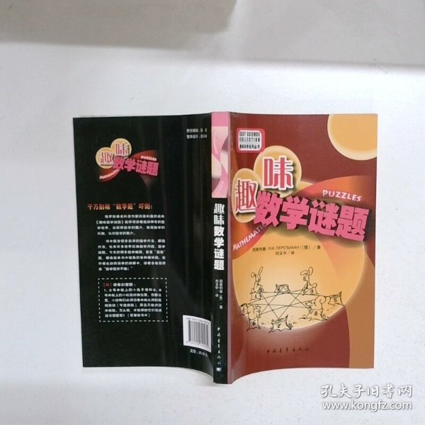 新澳门青青谜语大全，汇集千则趣味谜题，老少皆宜动脑挑战，解开谜底其乐无穷