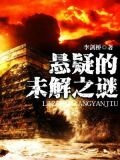 澳门藏宝图谜语最新大全，揭秘百年未解之谜题，探寻神秘宝藏的踪迹，带你玩转澳门古今传奇