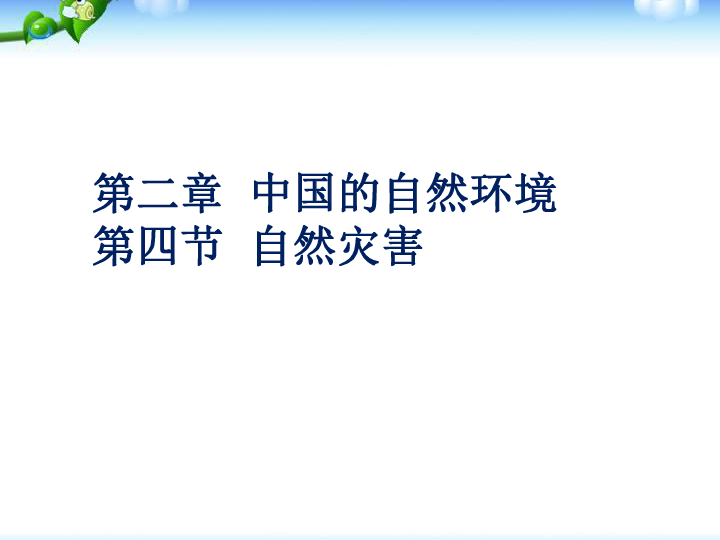 -用3个逗号自然分割4个短句