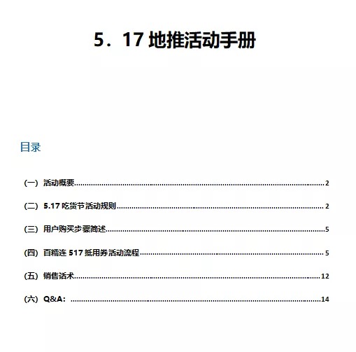 2025资料大全800图库，海量资源一网打尽，高清图片分类齐全，满足你的各种需求