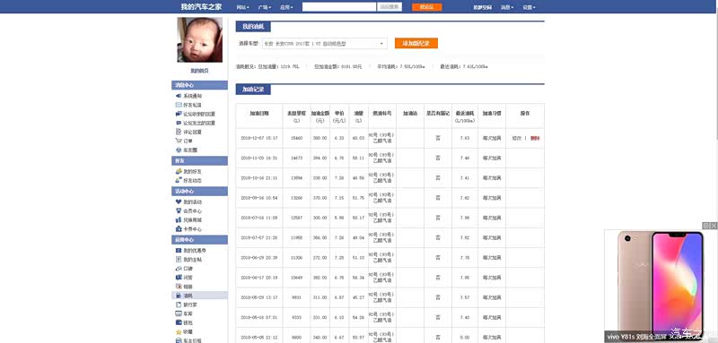 独家提供论坛的网址，汇聚海量优质资源，畅享专业交流平台，助您快速获取核心信息