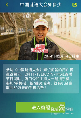 -2025年天天免迷语百度中文