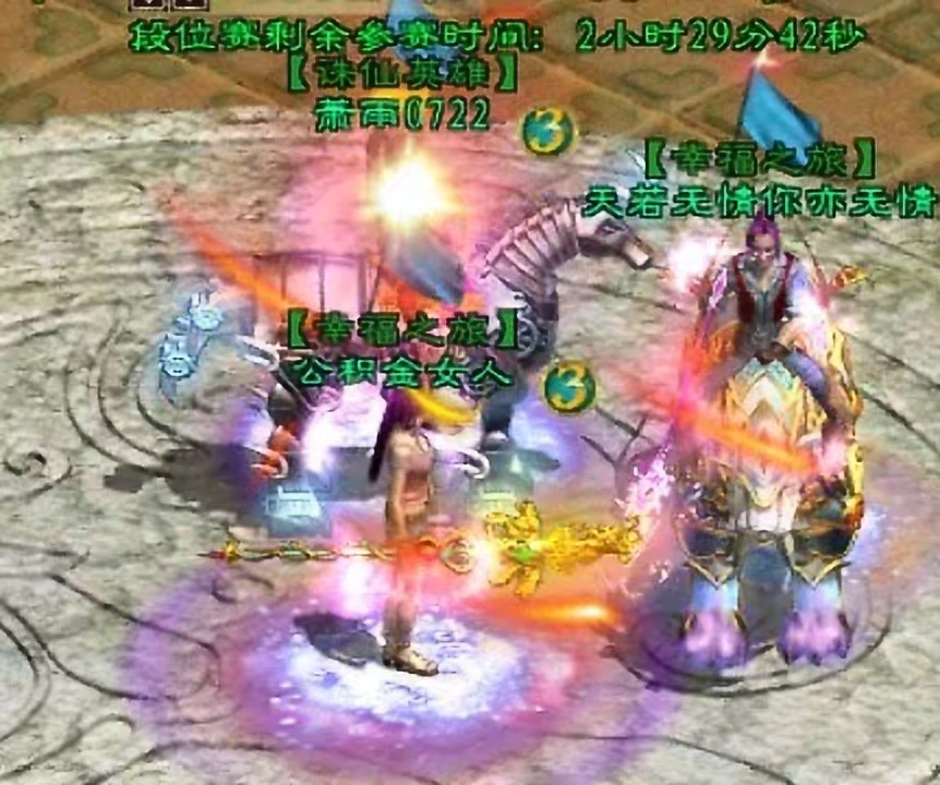 凡人修仙记笔趣阁完整版，经典仙侠小说免费读，主角韩立逆天改命，踏上长生不朽之路