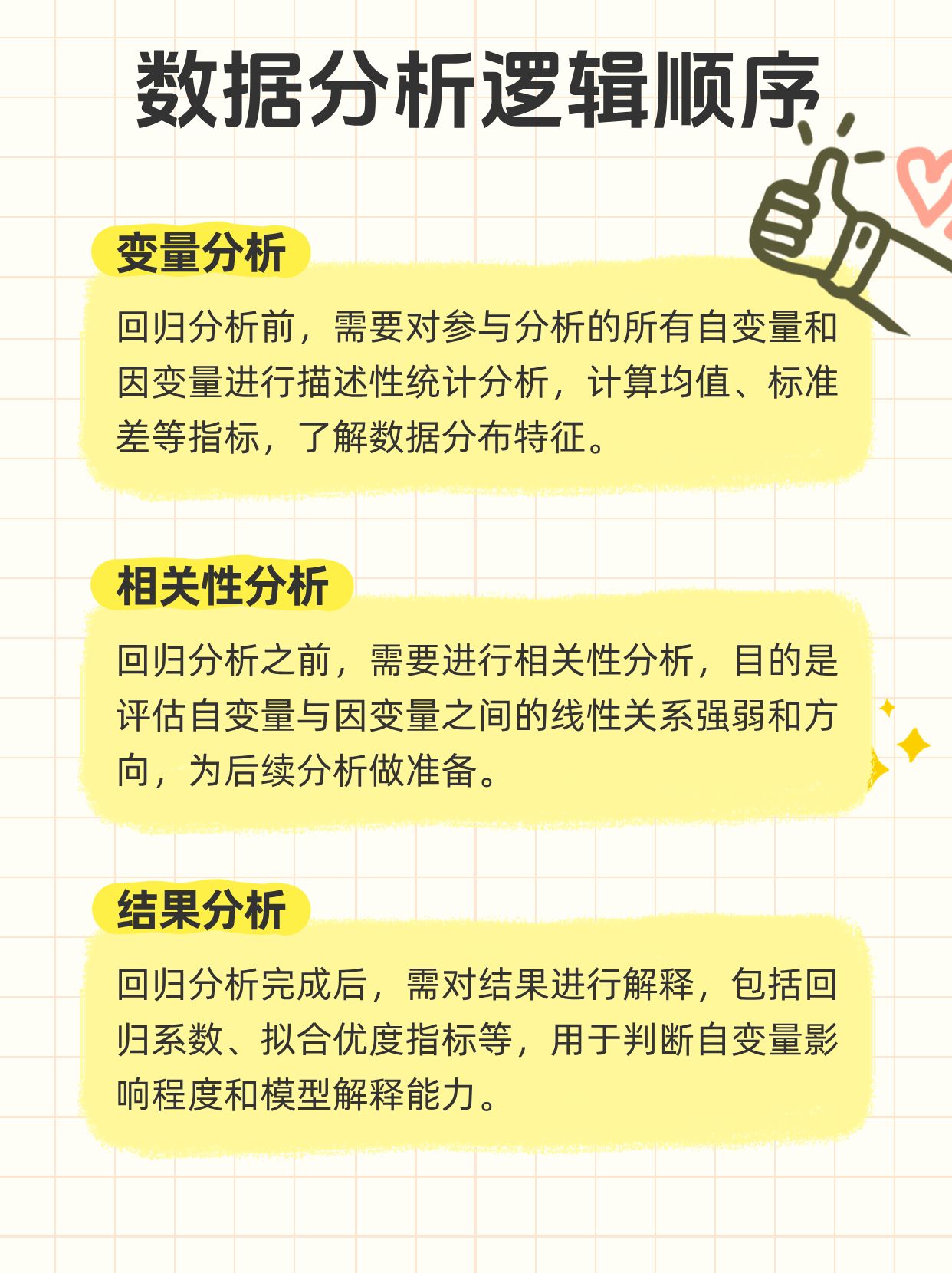 管家婆三期必开一期精准预测284′独家数据分析揭秘规律，稳抓机遇轻松赢取大奖，助你实现财富自由梦想
