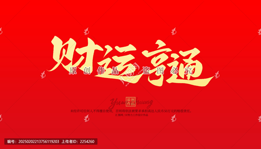 "77778888，幸运数字降临，财运亨通之时，幸福生活开启"