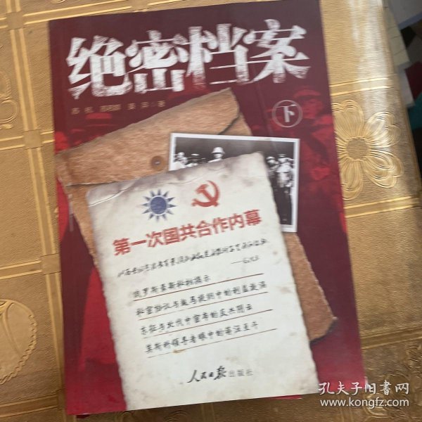 新门内部资料免费公开，绝密档案首次曝光，核心数据完整披露，限时领取速来下载