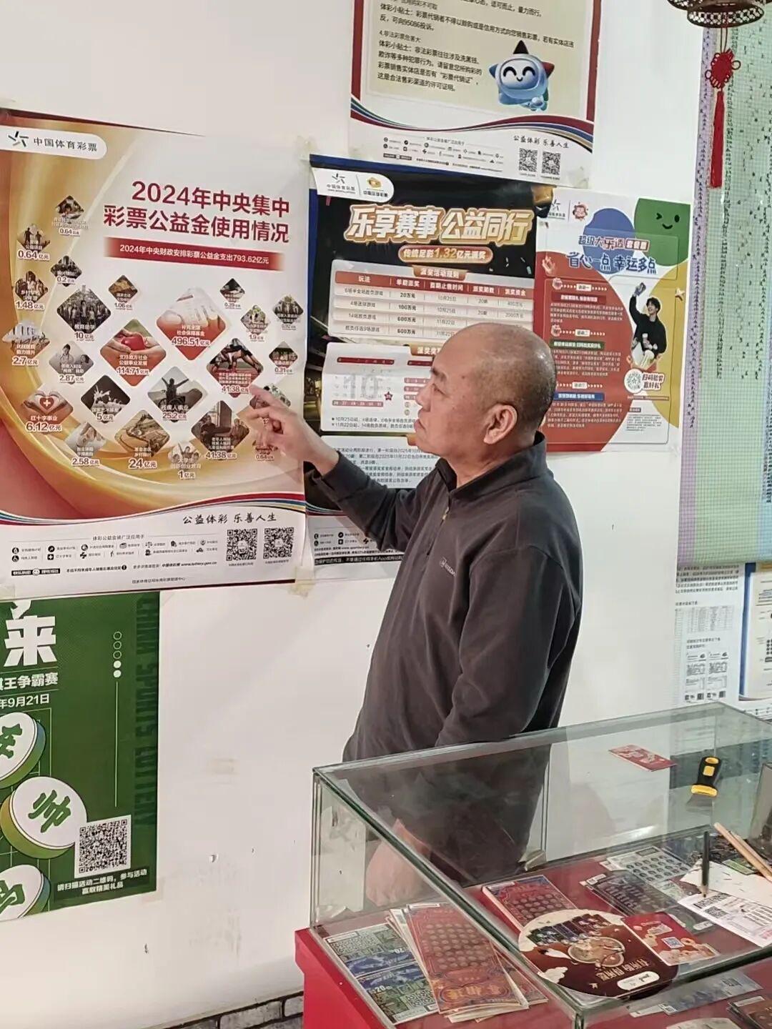 大三巴心水网论坛，汇聚万千博彩爱好者，分享精准赛事分析，助你轻松赢取丰厚奖金