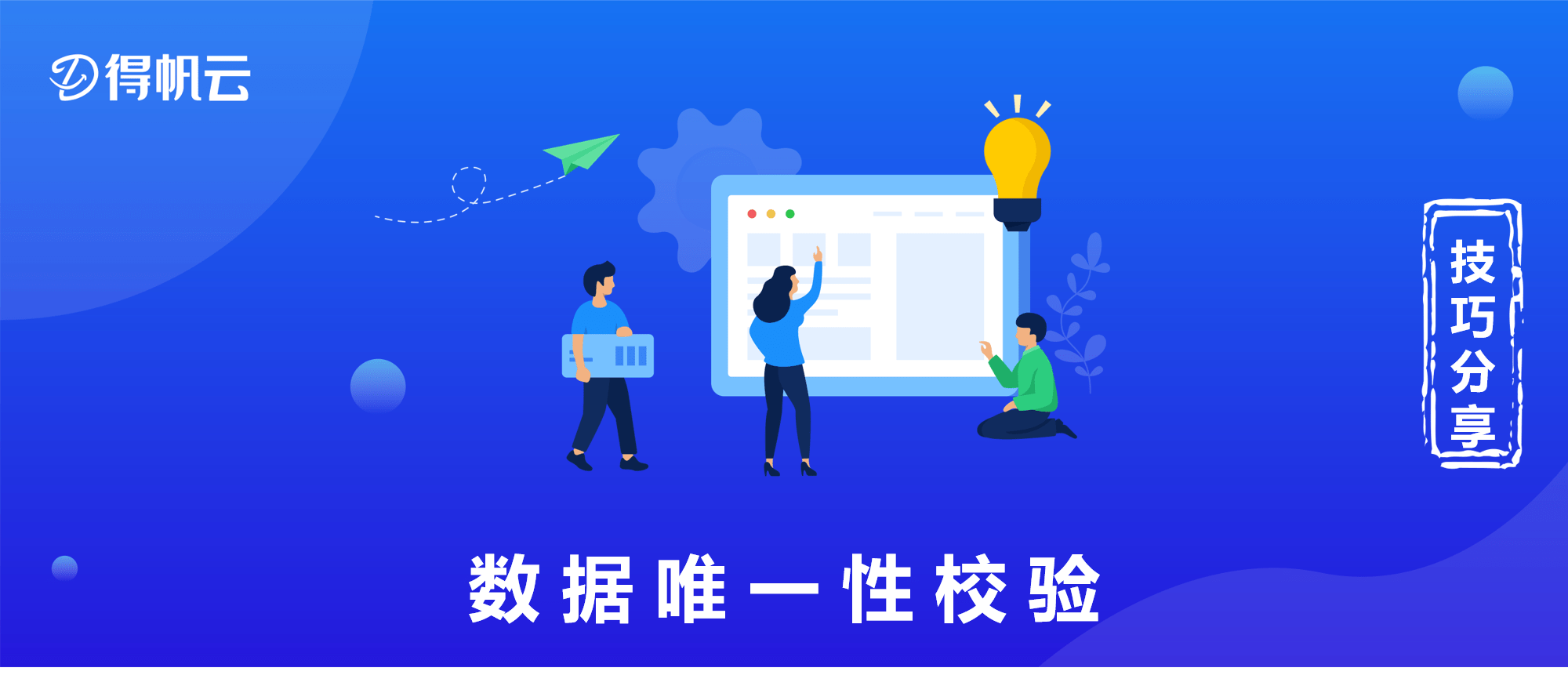 6.四句逻辑连贯：中奖方式→奖项诱惑→技巧提示→情感价值）