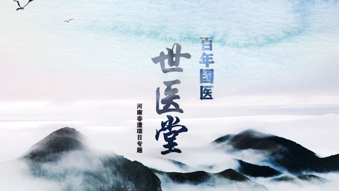 黄大仙救世报正版，传承百年济世精神，香火鼎盛庇佑万家，诚心祈福必得灵验