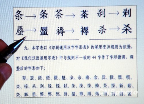 4.完全使用汉字和逗号(包含数字 4.完全使用汉字和逗号(包含数字