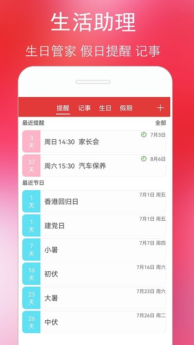 2025年800图库免费下载，海量资源一键获取，高清素材随心挑选，设计创作事半功倍