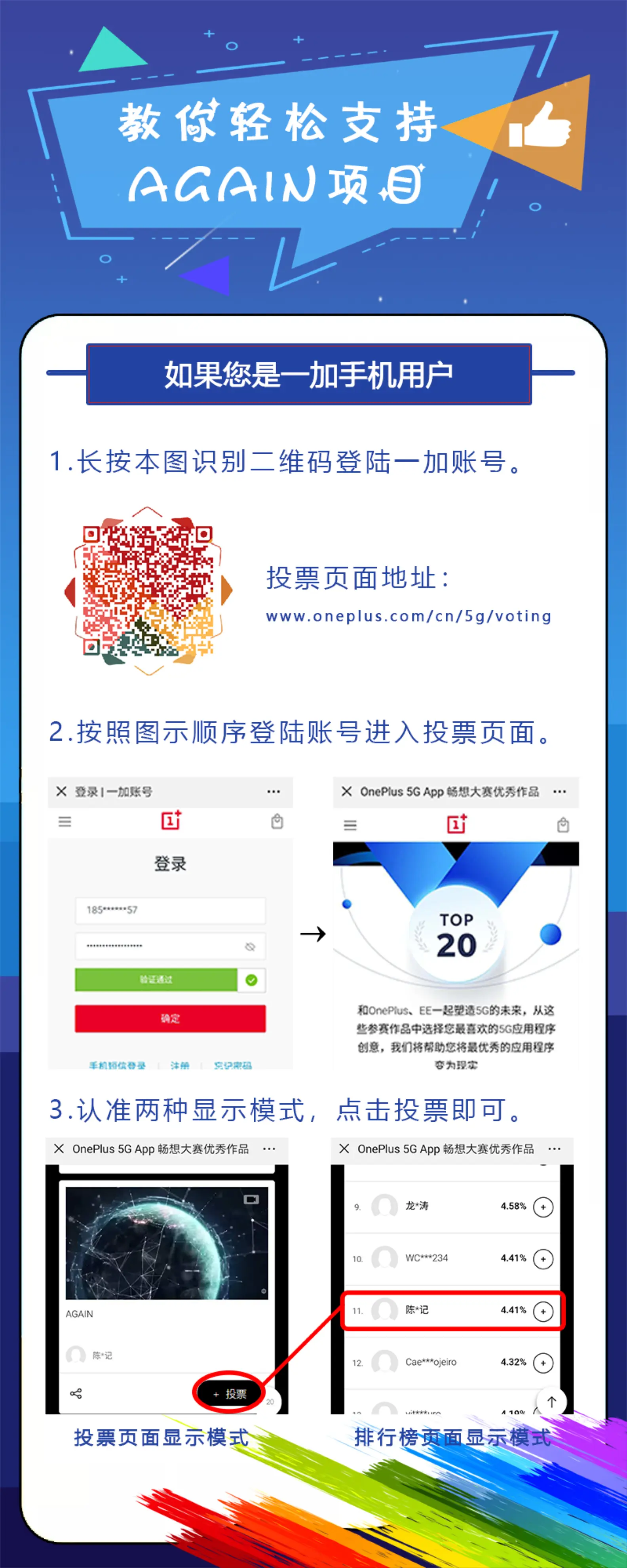 "广东八二站82593最新版本下载，官方正版资源，安全稳定流畅，一键获取畅快体验"