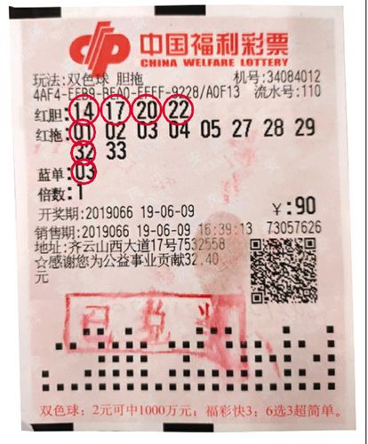 2026新澳门开奖记录查询大乐透结果今天，最新一期开奖号码已公布，彩民可查看完整中奖信息，祝您好运连连惊喜不断