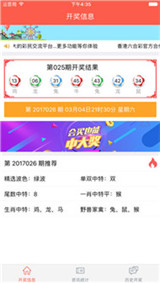 管家婆100准香港谜语，趣味横生老少咸宜，挑战智慧激发灵感，快来解开这神秘谜题