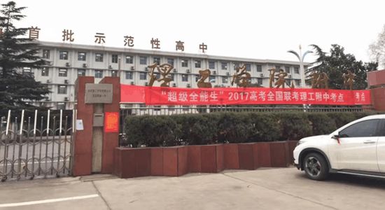 -联合图库入口