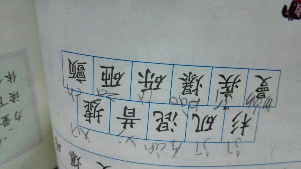 （共22字，包含4个短句：