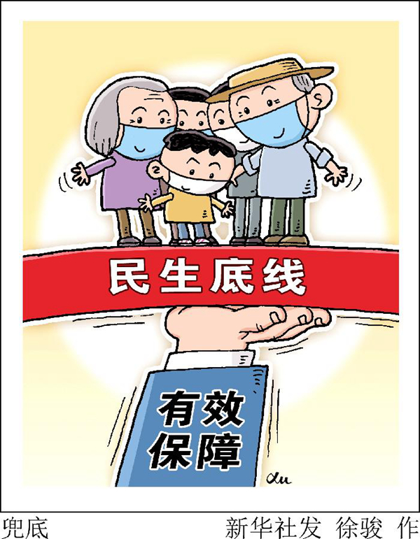 大三巴一肖二码最淮的资料，精准分析长期有效，助你轻松掌握规律，稳中求胜不是难题