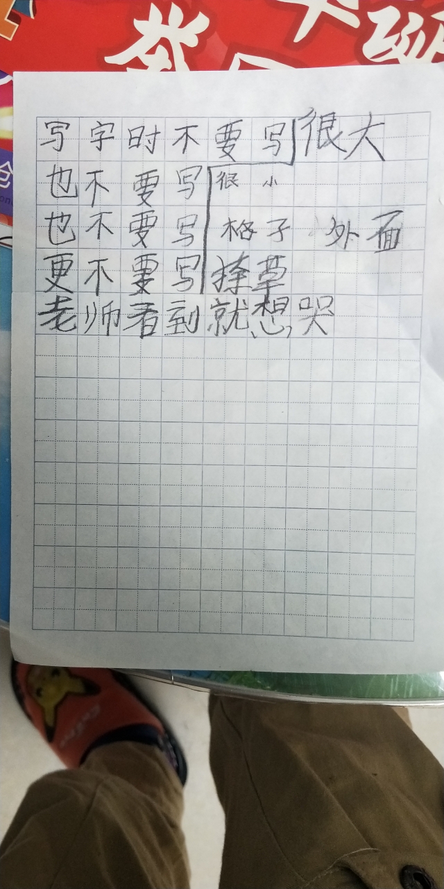 1.总字数28字（符合20-45字要求）