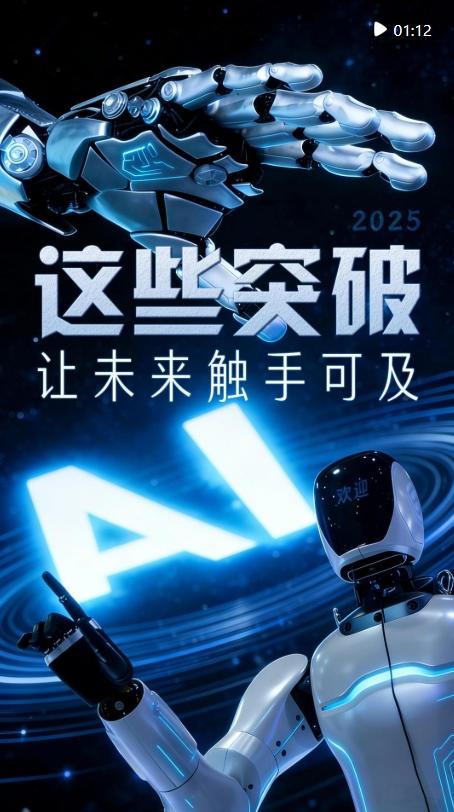 com.91.78开启智能新纪元，科技赋能生活场景，数据驱动精准服务，未来已来触手可及
