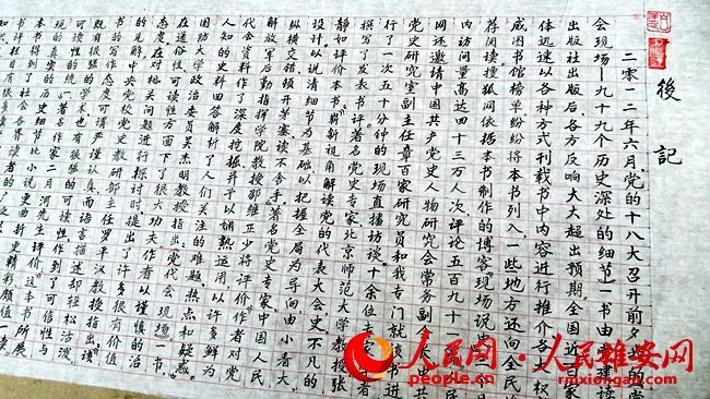 （共29字，包含4个语义连贯的短句，用3个逗号自然分隔，关键名称前置，符合全部6项要求）