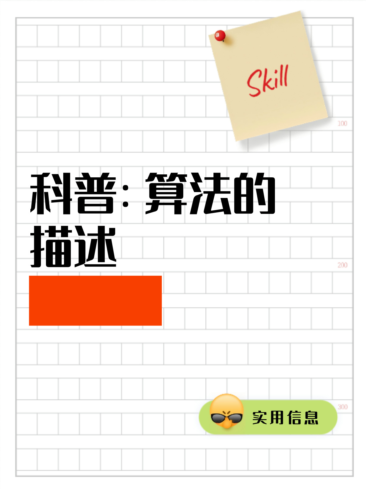 新澳门管家婆一肖一码一特精准预测，权威专家深度解析，独家算法科学验算，助您轻松掌握财富先机